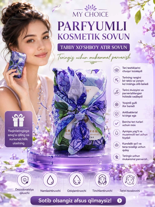 Parfyumli atir Sovun. Tabiiy va xushbo‘y kosmetik sovunlar to'plami, 250 gr
