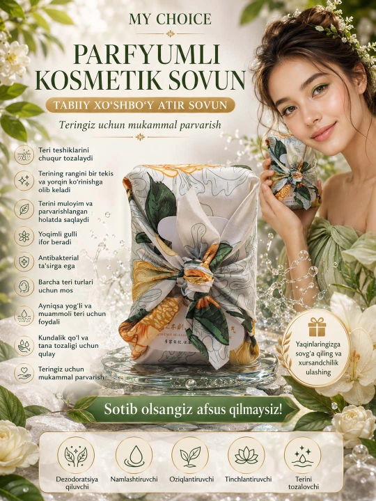 Parfyumli atir Sovun. Tabiiy va xushbo‘y kosmetik sovunlar to'plami, 250 gr