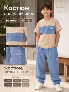 Бежевый