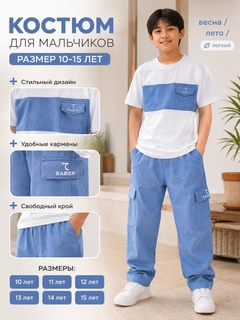 Белый