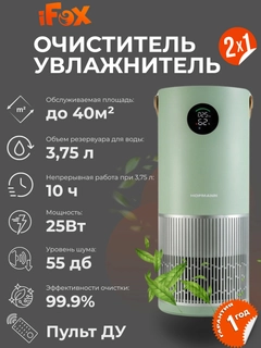 Зелёный хаки