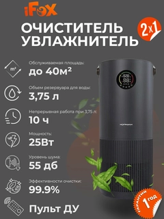 Черный
