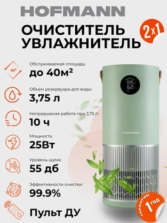 Зелёный хаки
