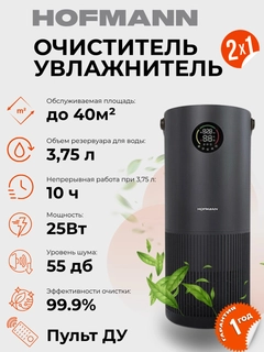 Черный