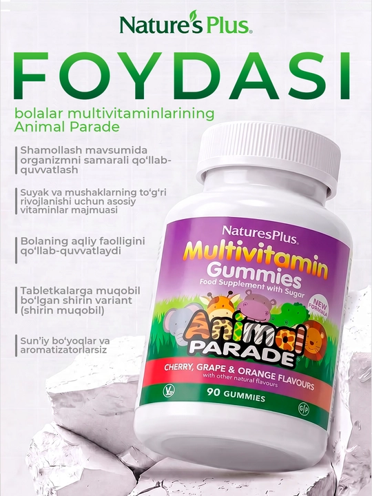 Nature’s Plus Animal Parade®  детские жевательные мультивитамины, 90 таблеток