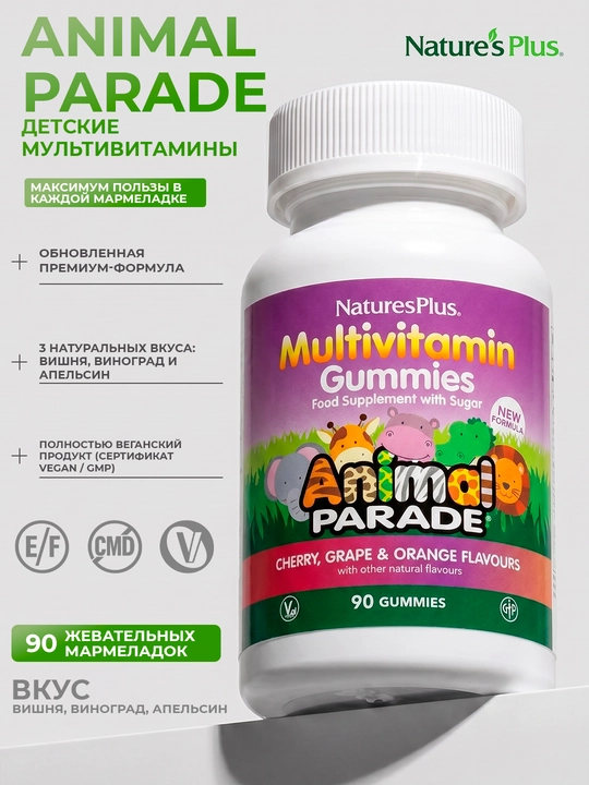 Nature’s Plus Animal Parade® bolalar uchun chaynaladigan multivitaminlar, 90 ta tabletka - 