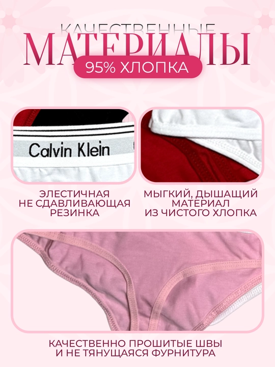 Ayollar ichki kiyimi, sliplar, stringlar, 5 donadan iborat to‘plam, paxtadan, sovg‘a qutisida
