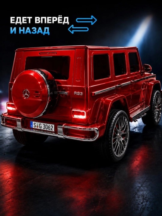 Детский электромобиль GELIK 24V, 4 мотора