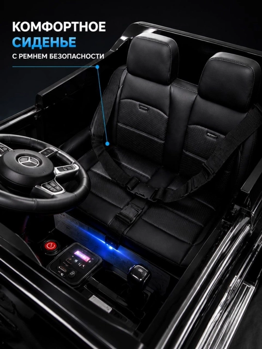 Детский электромобиль GELIK 24V, 4 мотора