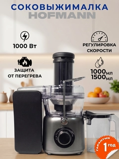 Черный
