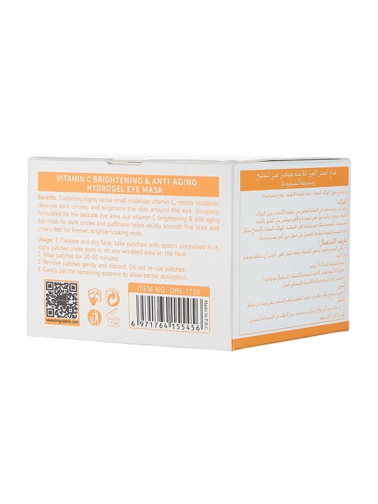 DR.RASHEL Патчи для глаз гидрогелевые Vitamin C 60 шт