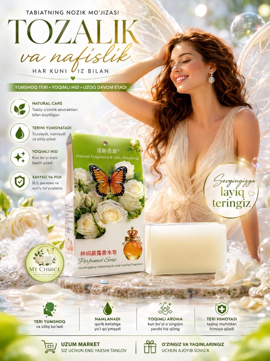 Parfyumli atir Sovun. Tabiiy va xushbo‘y kosmetik sovunlar to'plami, 250 gr
