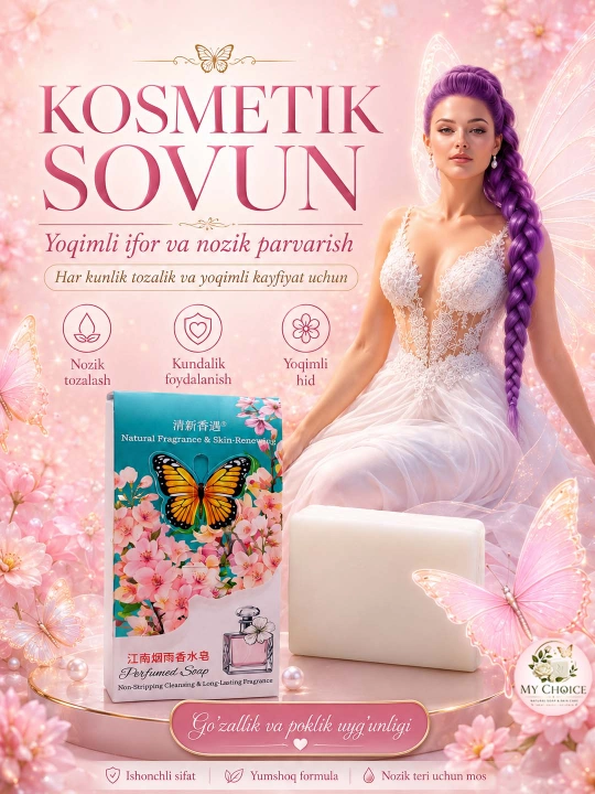 Parfyumli atir Sovun. Tabiiy va xushbo‘y kosmetik sovunlar to'plami, 250 gr