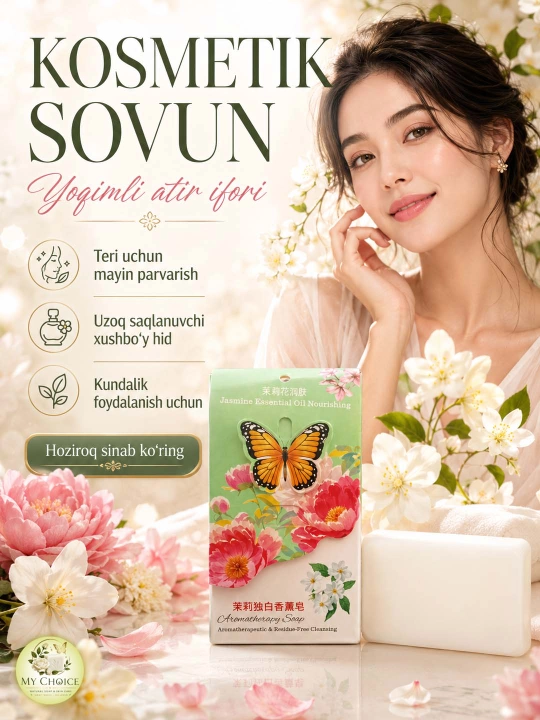 Parfyumli atir Sovun. Tabiiy va xushbo‘y kosmetik sovunlar to'plami, 250 gr