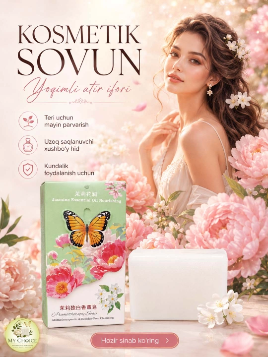 Parfyumli atir Sovun. Tabiiy va xushbo‘y kosmetik sovunlar to'plami, 250 gr