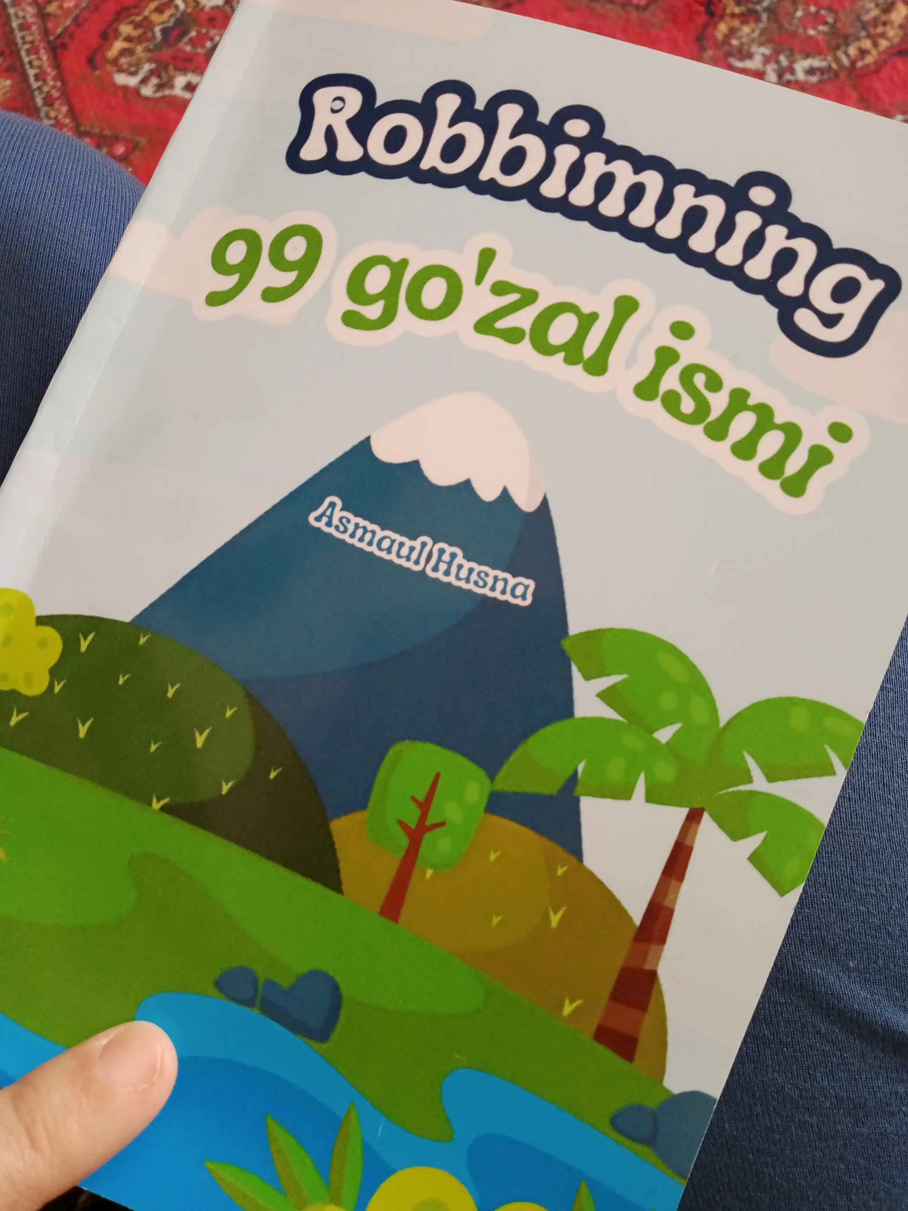 Bolalar kitobi, Robbimning 99 go'zal ismi, Allohning go'zal ismlari, Asmaul husna