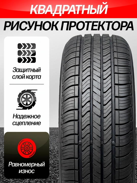 Шина RoadX — всесезонная — мягкая — пробег до 100 000 км