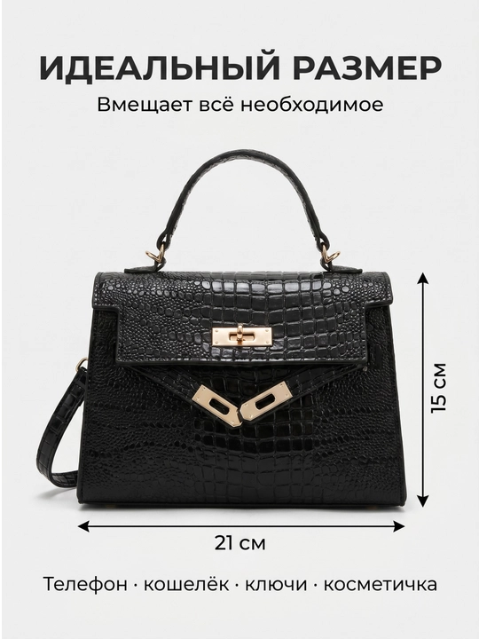 Ayollar sumkasi SHADIZA CLASSY, yozgi, zamonaviy, yengil va ko'p funksiyali