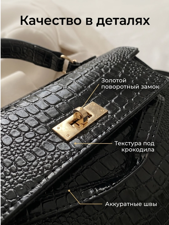 Ayollar sumkasi SHADIZA CLASSY, yozgi, zamonaviy, yengil va ko'p funksiyali