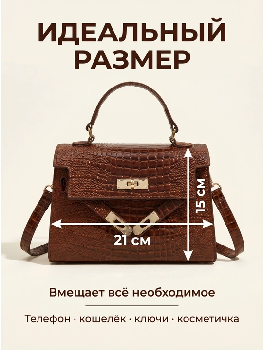 Ayollar sumkasi SHADIZA CLASSY, yozgi, zamonaviy, yengil va ko'p funksiyali
