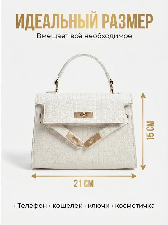 Ayollar sumkasi SHADIZA CLASSY, yozgi, zamonaviy, yengil va ko'p funksiyali