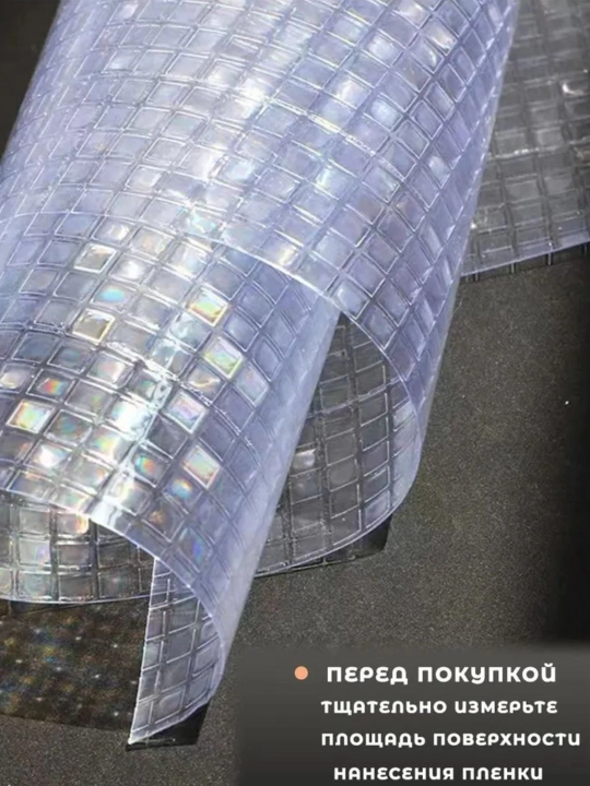 Пленка на окно, витражная, солнцезащитная, многоразовая
