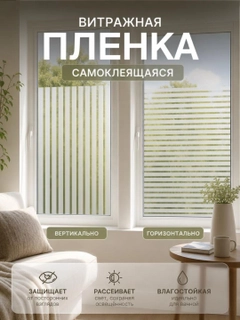 Слоновая кость