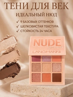 Молочный