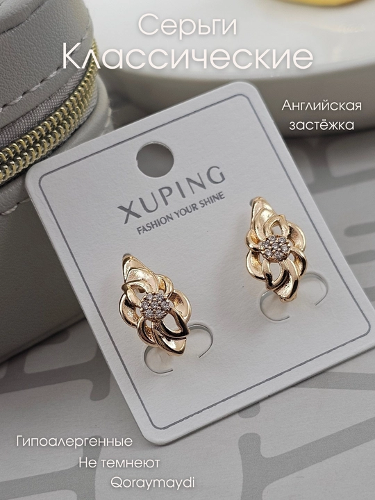 Серьги Xuping c камнями, жемчугом