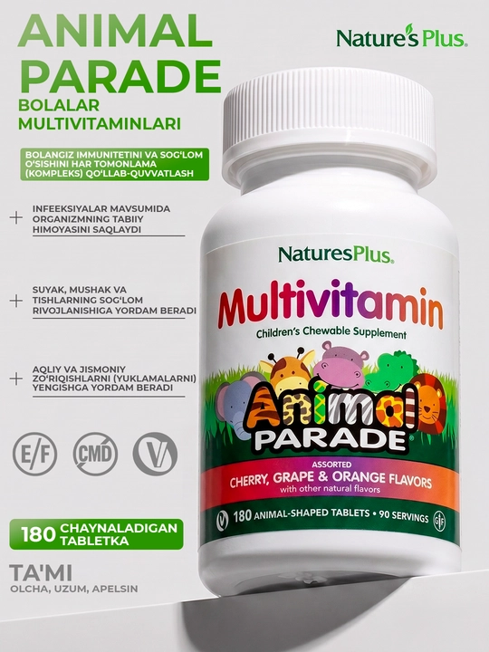 Nature’s Plus Animal Parade®  детские жевательные мультивитамины, 180 таблеток