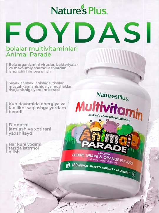 Nature’s Plus Animal Parade®  детские жевательные мультивитамины, 180 таблеток