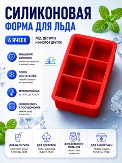 Красный