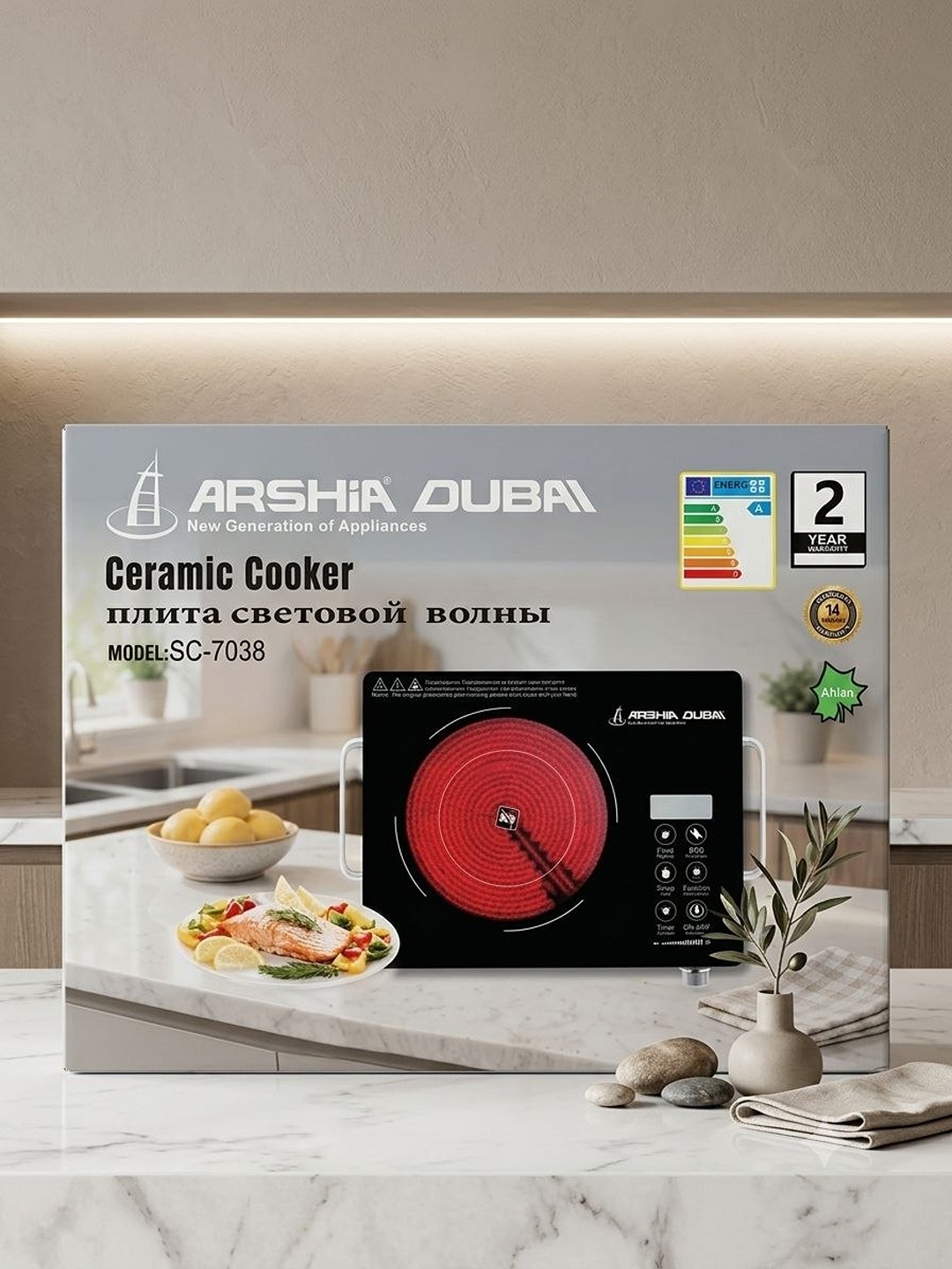 Arshia dubai Sensor plita
