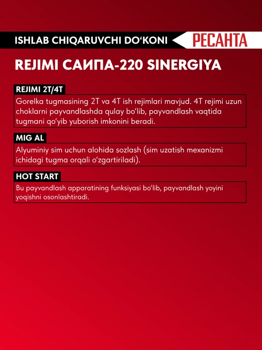 SAIPA-220 SINERGIYA payvandlash yarim avtomati Resanta MIG/MAG art 65/75