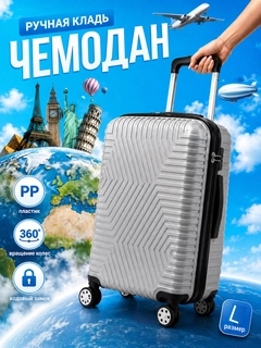 Шоколадный