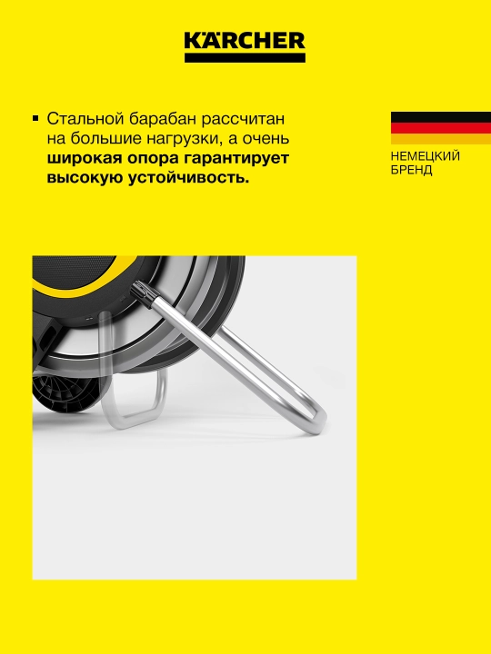 Bog' va uchastkani sug'orish uchun shlangsiz Karcher metall aravachasi