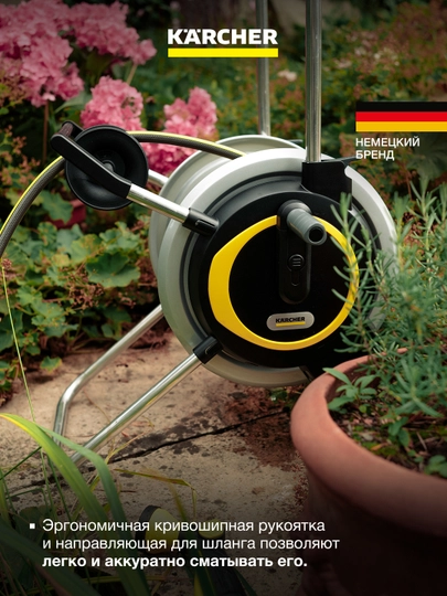 Bog' va uchastkani sug'orish uchun shlangsiz Karcher metall aravachasi