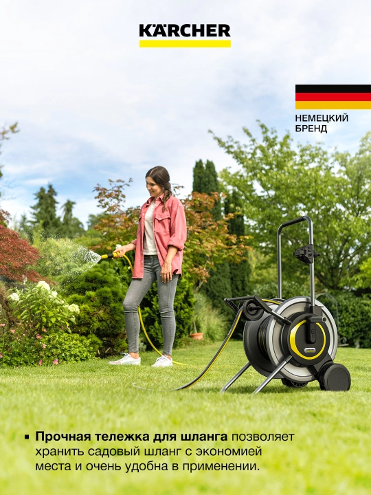 Bog' va uchastkani sug'orish uchun shlangsiz Karcher metall aravachasi