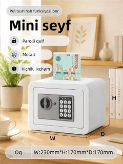 Белый