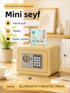 Светло-оранжевый