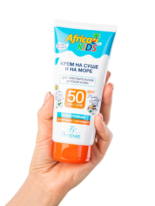 AFRICA KIDS Крем защит от солнца SPF-50 150 мл