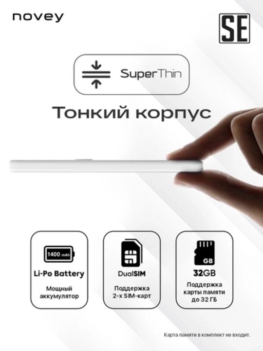 Mobil telefon Novey SE