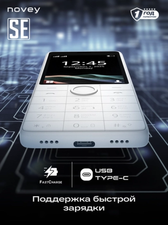 Mobil telefon Novey SE