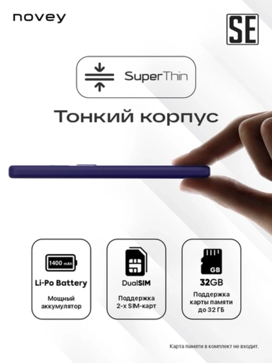 Mobil telefon Novey SE