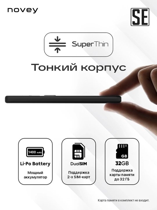 Mobil telefon Novey SE