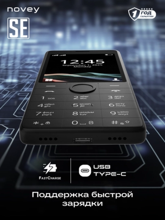 Mobil telefon Novey SE