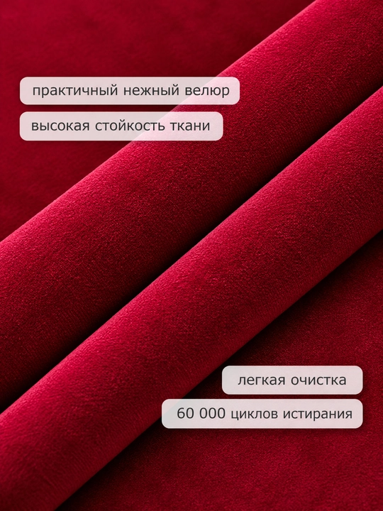 Мягкий пуфик в современном стиле