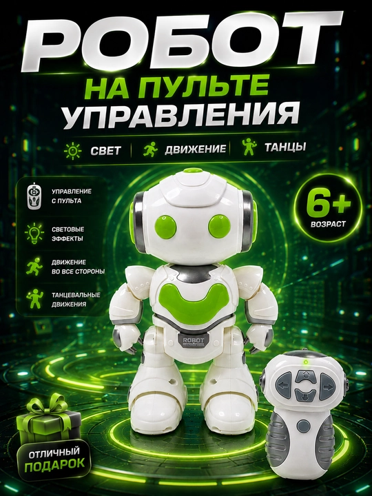 Interaktiv robot o‘yinchoq, bolalar uchun o‘yinchoq, pultli robot, radio boshqaruvli robot