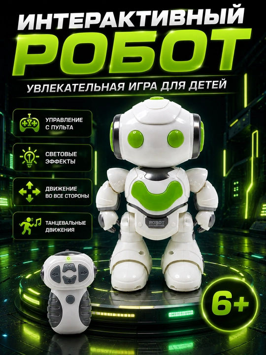 Interaktiv robot o‘yinchoq, bolalar uchun o‘yinchoq, pultli robot, radio boshqaruvli robot