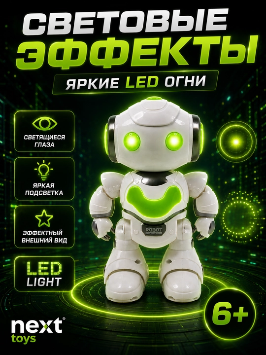 Interaktiv robot o‘yinchoq, bolalar uchun o‘yinchoq, pultli robot, radio boshqaruvli robot